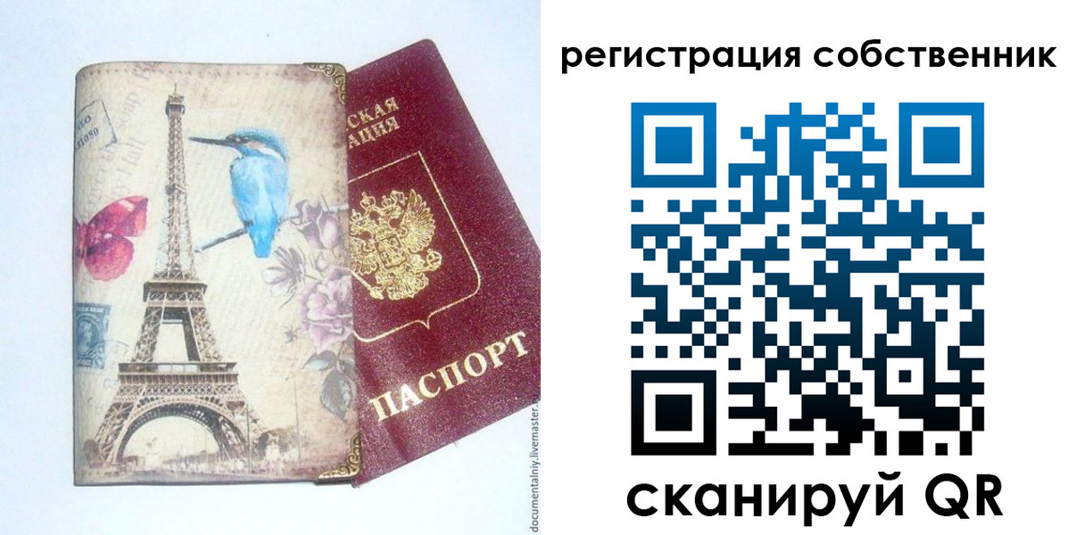прописка для кредита в Нурлате