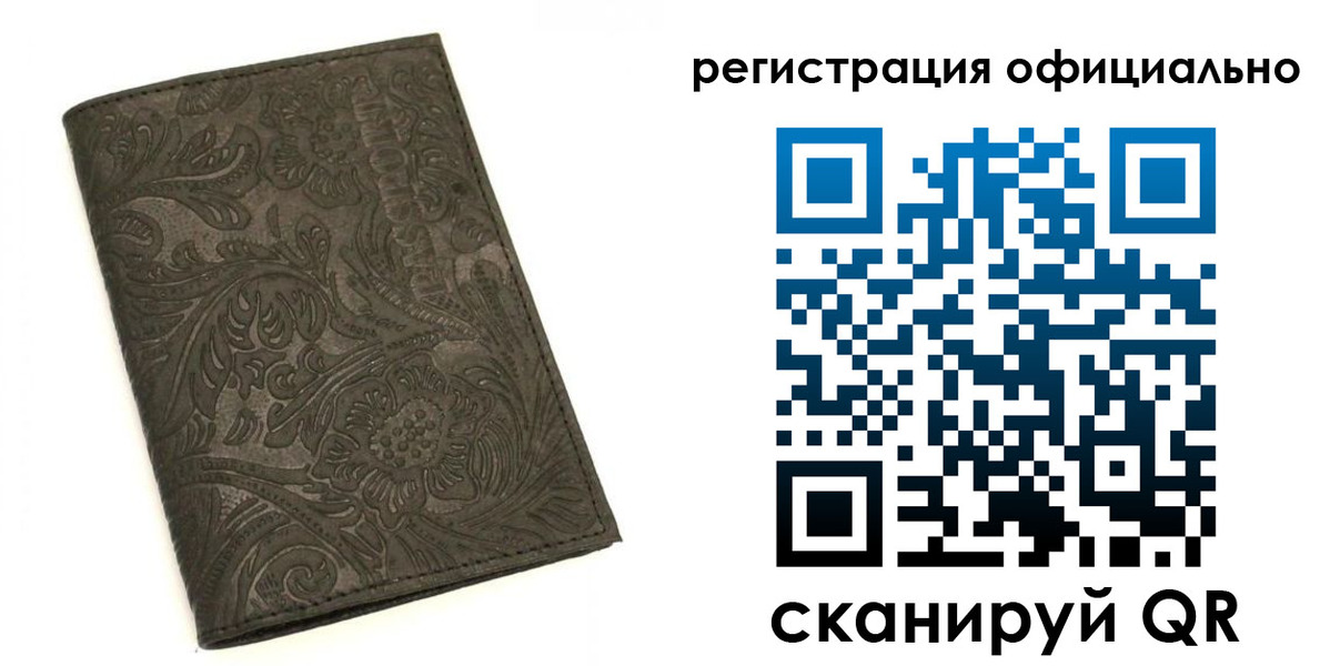 где прописаться в Нурлате