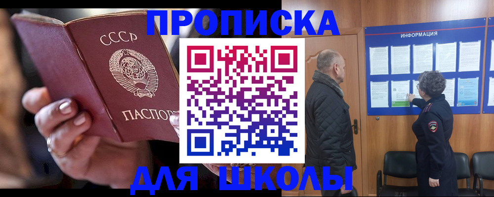 регистрация в Нурлате